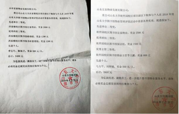 1609240897691690.jpg QQ截图20201229192115.jpg