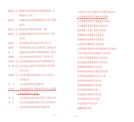 1609242264132306.png 22.png